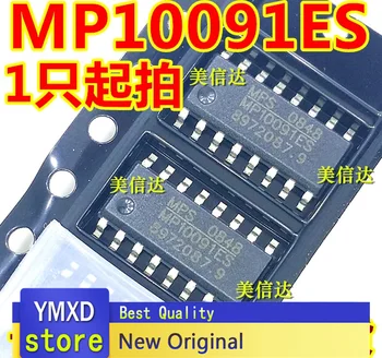 5 бр./лот Нов Оригинален MP10091ES MP10091ES-LF-Z LCD Кръпка SOP16 Чип-управление на мощността