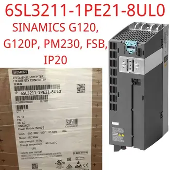 6SL3211-1PE21-8UL0 Нов модул захранване SINAMICS PM240-2 без филтър с вграден спирачен прекъсвач 380-480 В